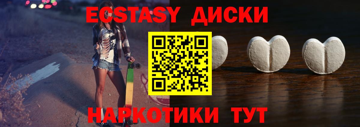 ЭКСТАЗИ DUBAI  это какой сайт  Ecstasy  Мичуринск  Вход с VPN  ЭКСТАЗИ Punisher 