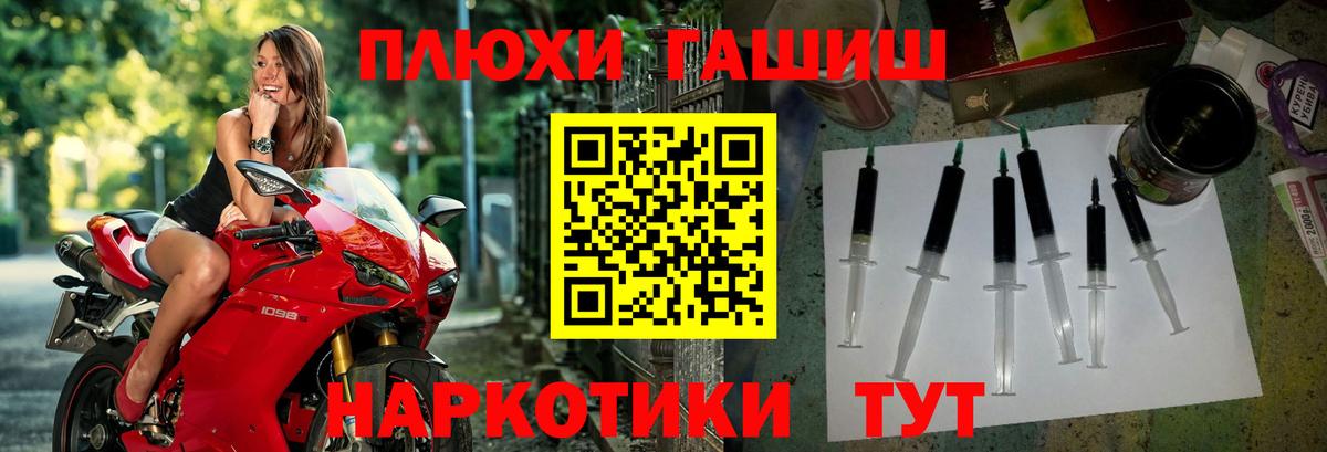 ГАШИШ 40% ТГК  Вход с VPN  ГАШ Ice-O-Lator  Мичуринск 