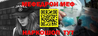 а пвп мука Донецк