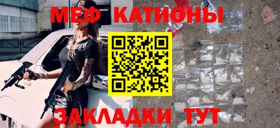 прущая мука Донской