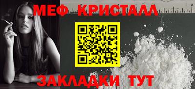 прущая мука Донской
