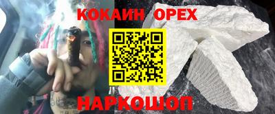 а пвп мука Донецк