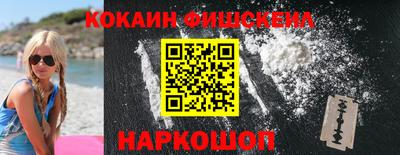 мдма Дубна