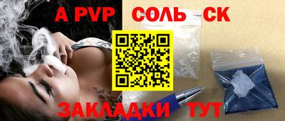 прущая мука Донской