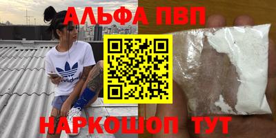 прущая мука Донской