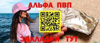 мдма Дубна