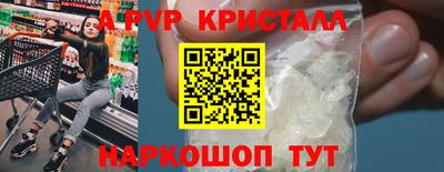 мдма Дубна