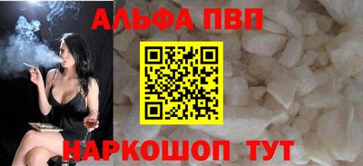 а пвп мука Донецк