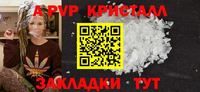 а пвп мука Донецк