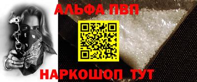 прущая мука Донской