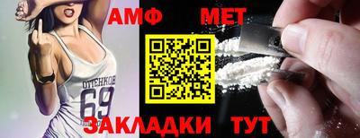 прущая мука Донской