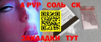 мдма Дубна