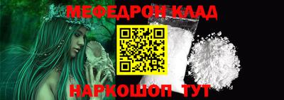 прущая мука Донской