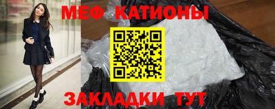 прущая мука Донской