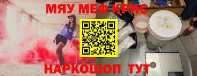 прущая мука Донской