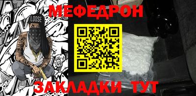 прущая мука Донской
