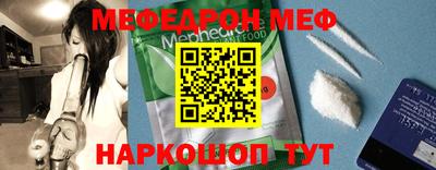 прущая мука Донской