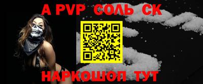 прущая мука Донской