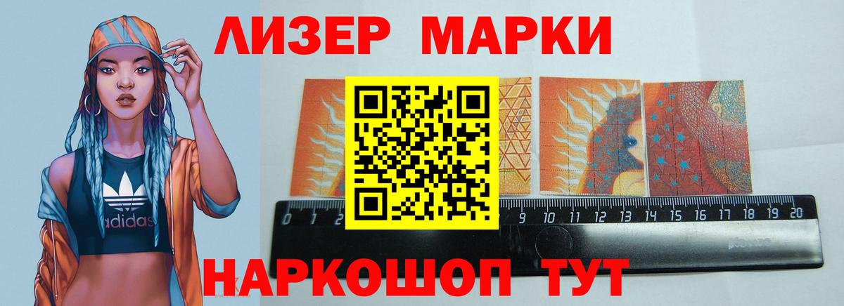 Мичуринск  ЛСД экстази кислота  MEGA как войти  Вход с VPN  LSD-25 экстази кислота 