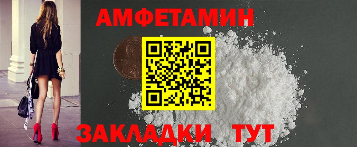 Мичуринск  Первитин Декстрометамфетамин 99.9%  Первитин Декстрометамфетамин 99.9%  Вход с VPN 