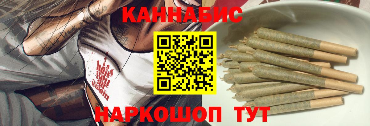 Бошки Шишки Bruce Banner  Конопля LSD WEED  Вход с VPN  Мичуринск  Канабис Amnesia 