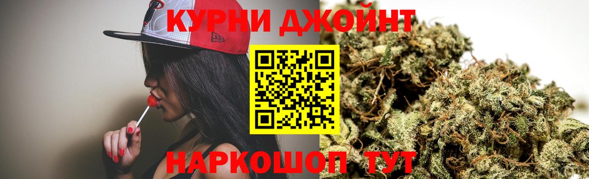 Шишки марихуана AK-47 Мичуринск